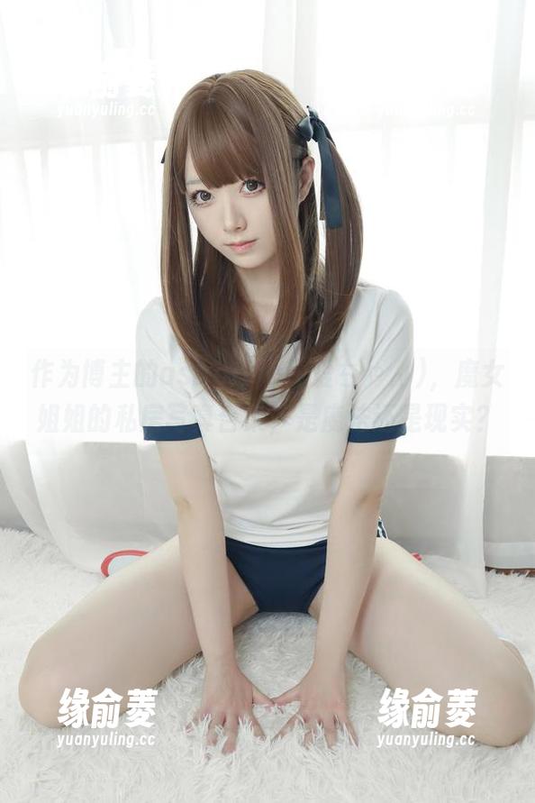 作为博主的asagiriai(爱ちゃん)，魔女姐姐的私房写真合集，是魔法还是现实？
