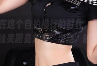 丽柜 – 在这个自拍横行的时代，钟晴的在线美图是怎样‘出圈’的？