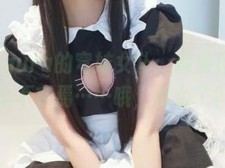 古川kagura的穹妹女仆：高清作品让人心不在焉……哦，怎么了？