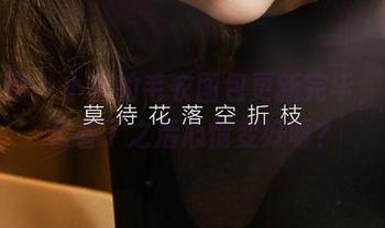 尤果网 – 小喜的毛衣图包更新完毕，为什么看了之后心情变好呀？