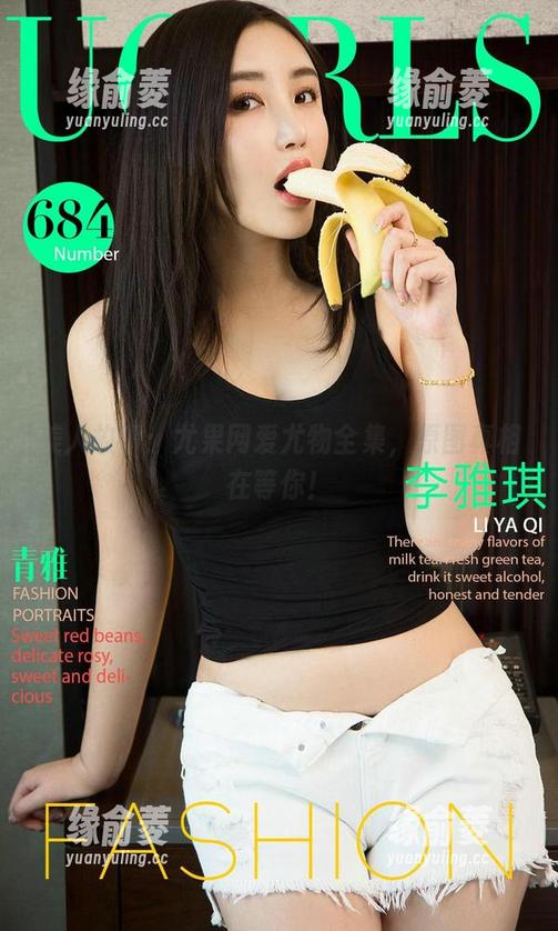 美人故事：尤果网爱尤物全集，原图真相在等你！