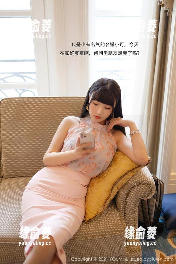 尤蜜荟 - 向“心妍小公主”致敬：图库更新，姐姐的优雅已上线，速来下载！