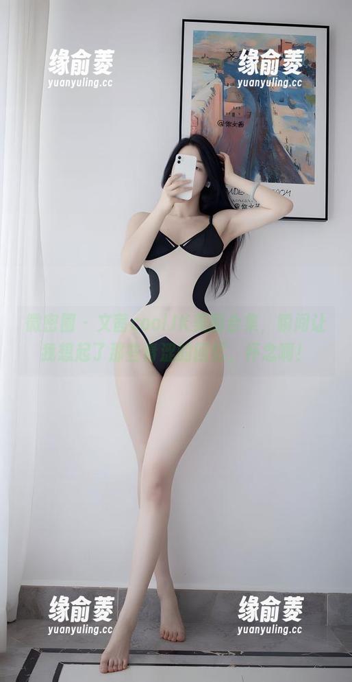 微密圈 - 文茜coolJK美图合集，瞬间让我想起了那些青涩的回忆，怀念啊！