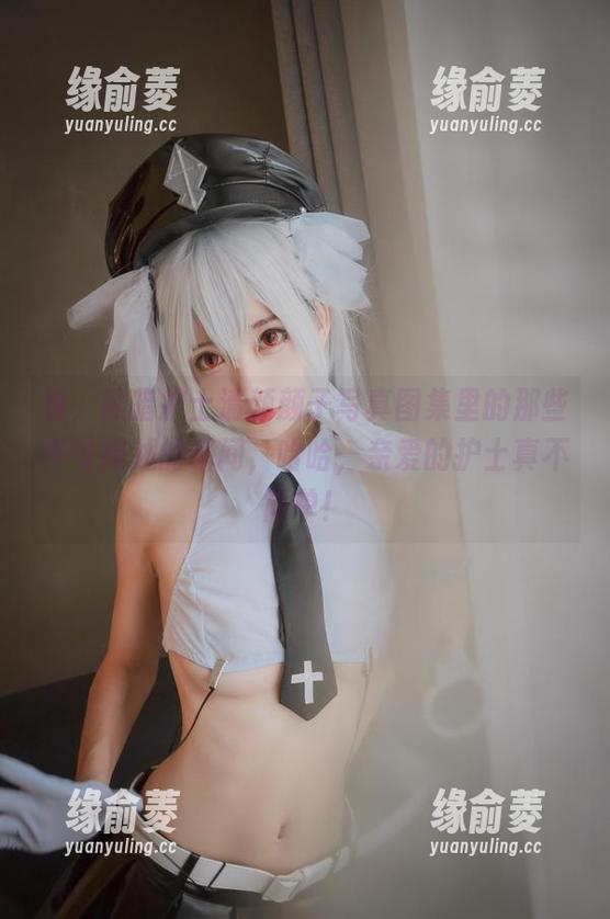 看，黑暗护士清颜颜子写真图集里的那些不可描述的瞬间，哈哈，亲爱的护士真不简单！